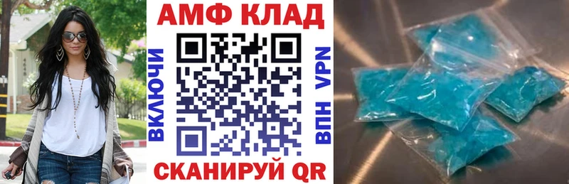 АМФЕТАМИН 97%  mega онион  Гаджиево  даркнет сайт 