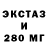 Экстази диски Ethan Godfrey