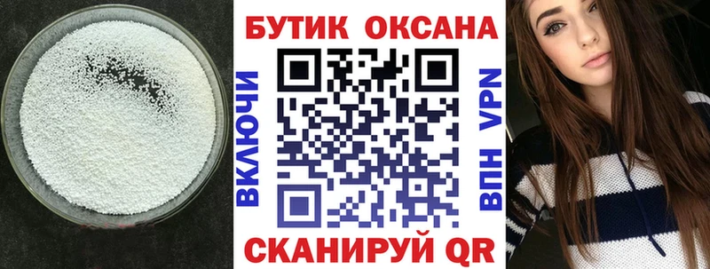 Бутират BDO 33%  Гаджиево 