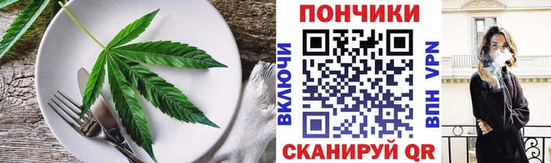 Cannafood марихуана  Гаджиево 