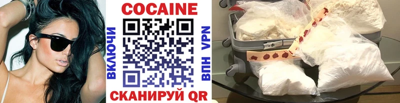 где найти   Гаджиево  Кокаин Колумбийский 
