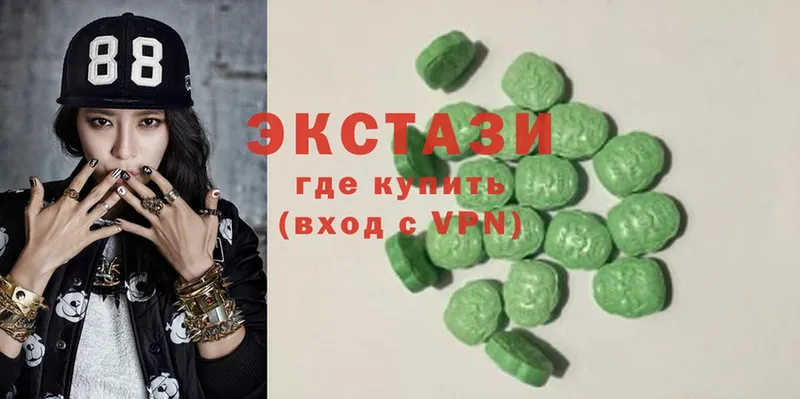 Экстази 300 mg  Гаджиево 