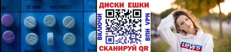 Ecstasy MDMA  Гаджиево 