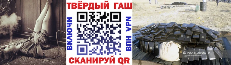 ГАШ индика сатива Гаджиево
