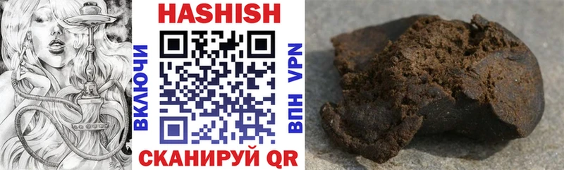 ГАШ VHQ  дарк нет наркотические препараты  Гаджиево 