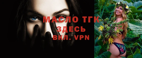 2c-b Михайловка