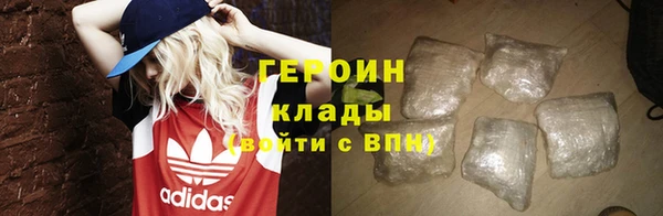 стафф Горнозаводск
