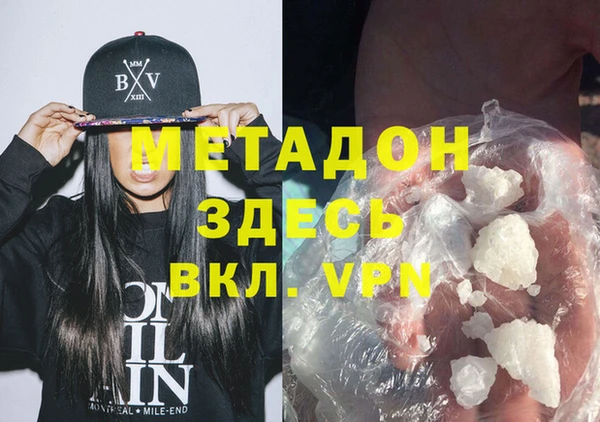 мескалин Михайловск