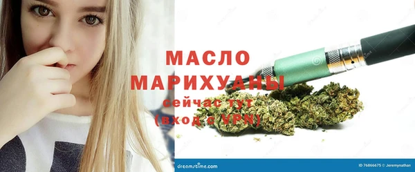 2c-b Михайловка