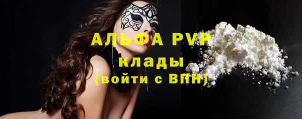 соль курить ск Горняк