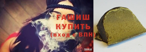 соль курить ск Горняк