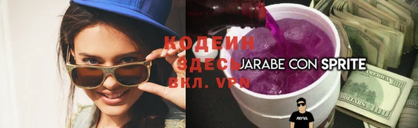 2c-b Михайловка