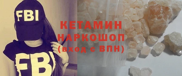 мескалин Михайловск