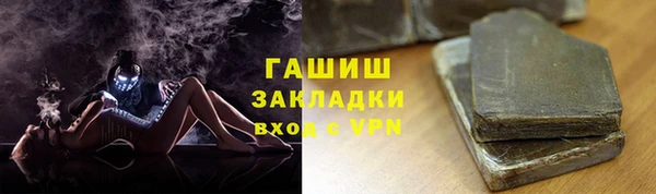 мескалин Михайловск