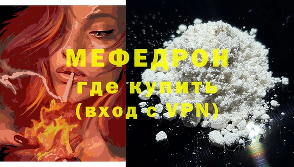 мескалин Михайловск