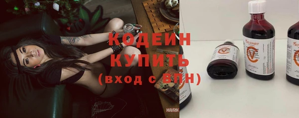 2c-b Михайловка