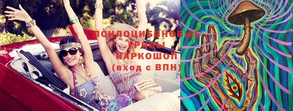 мескалин Михайловск