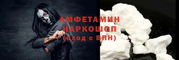 мескалин Михайловск