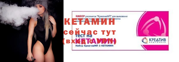 мескалин Михайловск