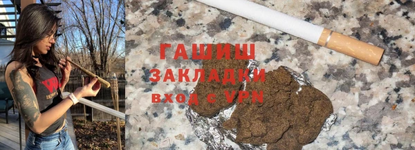 2c-b Михайловка