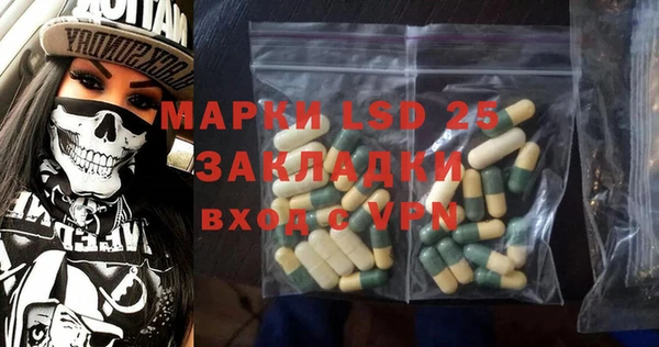 мескалин Михайловск