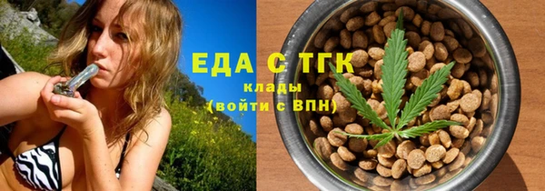 стафф Елабуга