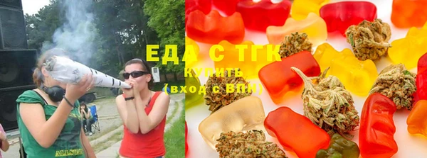 стафф Горнозаводск
