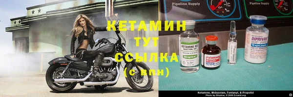 2c-b Михайловка