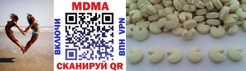 MDMA crystal Гаджиево
