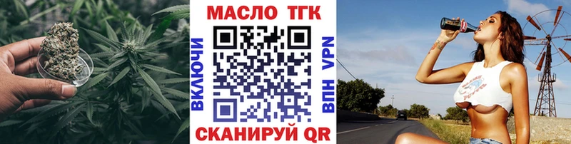 Дистиллят ТГК гашишное масло нарко площадка телеграм Гаджиево