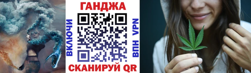 что такое Гаджиево МАРИХУАНА VHQ